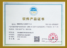 Çin Suzhou Delfino Environmental Technology Co., Ltd. Sertifikalar